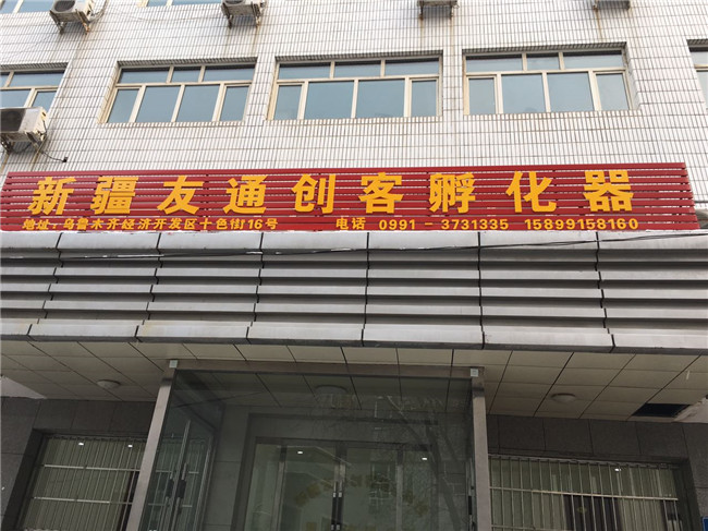 開發區寫字樓出租實景